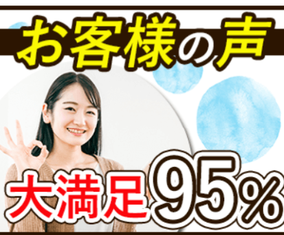 福岡エコキュートセンターの画像3